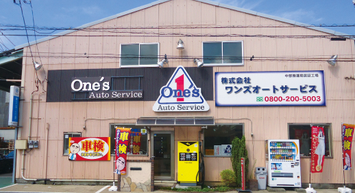 お困りのときはいつでもお気軽にお電話ください！TEL:0800-200-5003