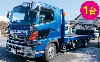 大型車両積載車