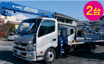 クレーン付 車両積載車