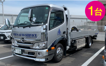 車両積載車 ショート